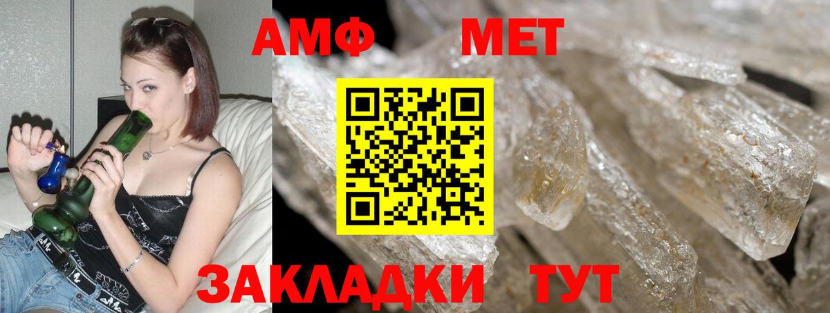 Десногорск  гидра как зайти  АМФ  Вход с VPN  АМФЕТАМИН VHQ 