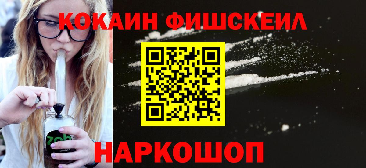 БУТИРАТ Десногорск