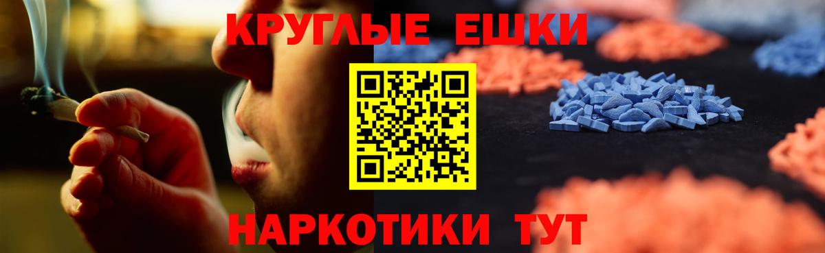 Экстази Philipp Plein  даркнет как зайти  ЭКСТАЗИ таблы  Десногорск  Вход с VPN 