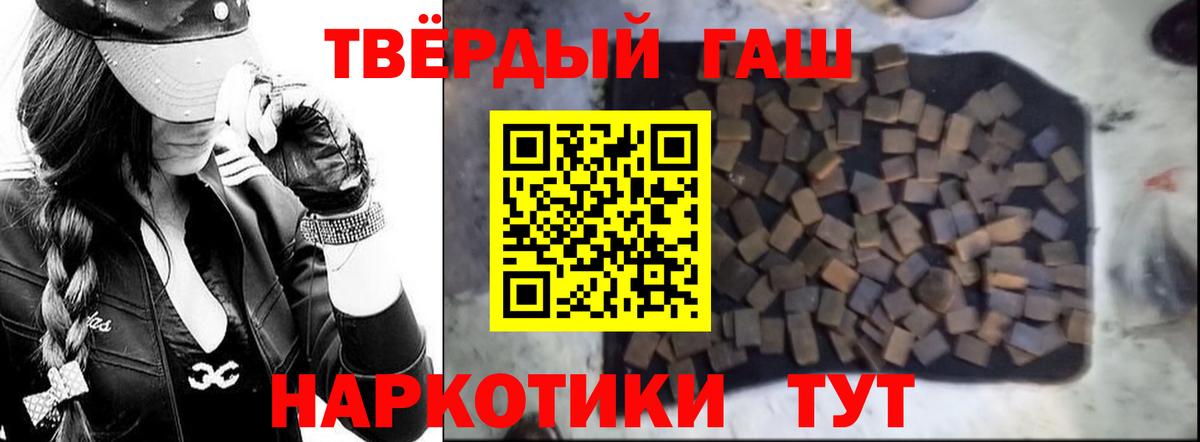 ГАШ Изолятор Десногорск