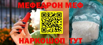 эйфоретик Кунгур