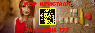 mix Кумертау