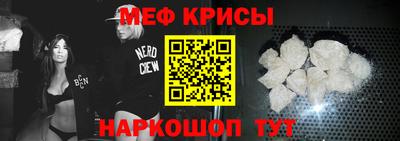 эйфоретик Кунгур