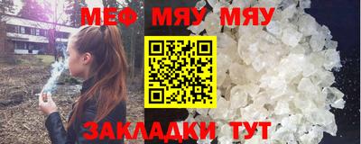 эйфоретик Кунгур