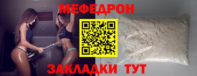 mix Кумертау