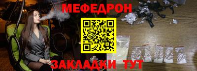 mix Кумертау