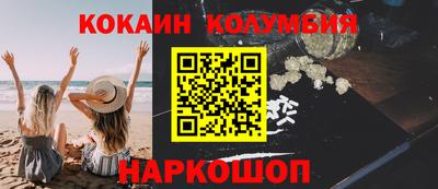 эйфоретик Кунгур