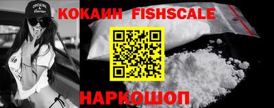 COCAINE Кулебаки