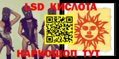 эйфоретик Кунгур