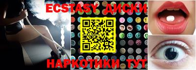 эйфоретик Кунгур