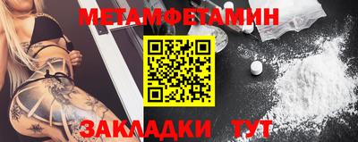 эйфоретик Кунгур