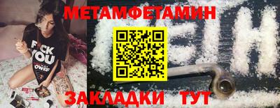 эйфоретик Кунгур