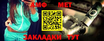 эйфоретик Кунгур