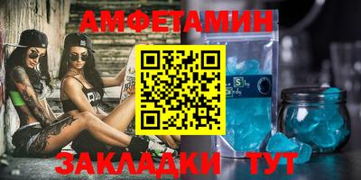 эйфоретик Кунгур