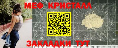 COCAINE Кулебаки