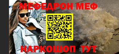 эйфоретик Кунгур