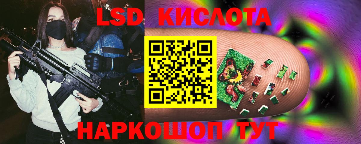 LSD-25 экстази кислота  Лсд 25 экстази ecstasy  Вход с VPN  Десногорск 