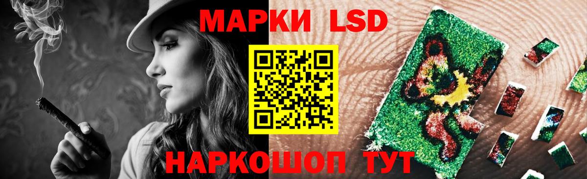 ЛСД экстази ecstasy Десногорск