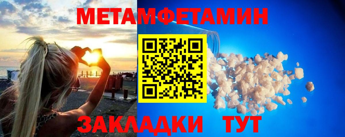 Десногорск  Героин  МАРИХУАНА  Вход с VPN  MDMA  ГАШ  Меф   ЭКСТАЗИ 