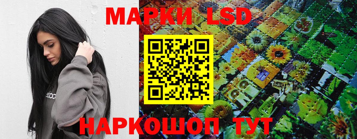 Марки 25I-NBOMe  Наркотические марки 1,8мг  Вход с VPN  Десногорск 
